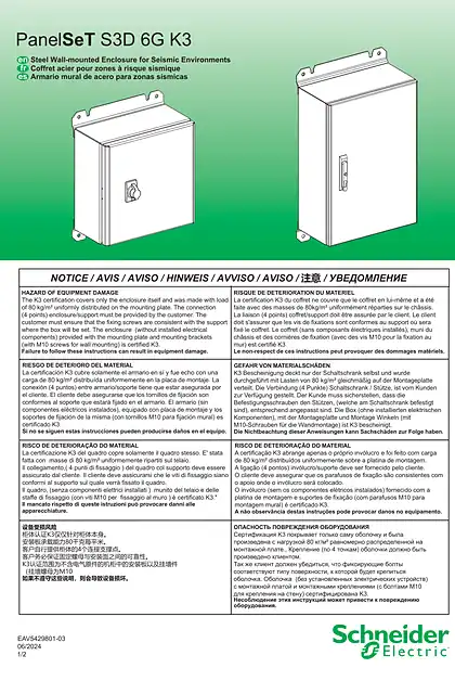 schneider施耐德PanelSeT S3D 6G K3 - Steel Wall-mounted Enclosure for Seismic Environments - 说明页